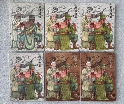 NO.28 好又多金牌大场，每周一站式配齐，方便凑单！（周6晚9点截拍，卖家送拍0抽成！） - 小花瓣 祖师爷项目 关羽刮骨疗毒 限编粗闪卡008/399+异色卡2张+肤感卡2张+棉卡1张 一共6张