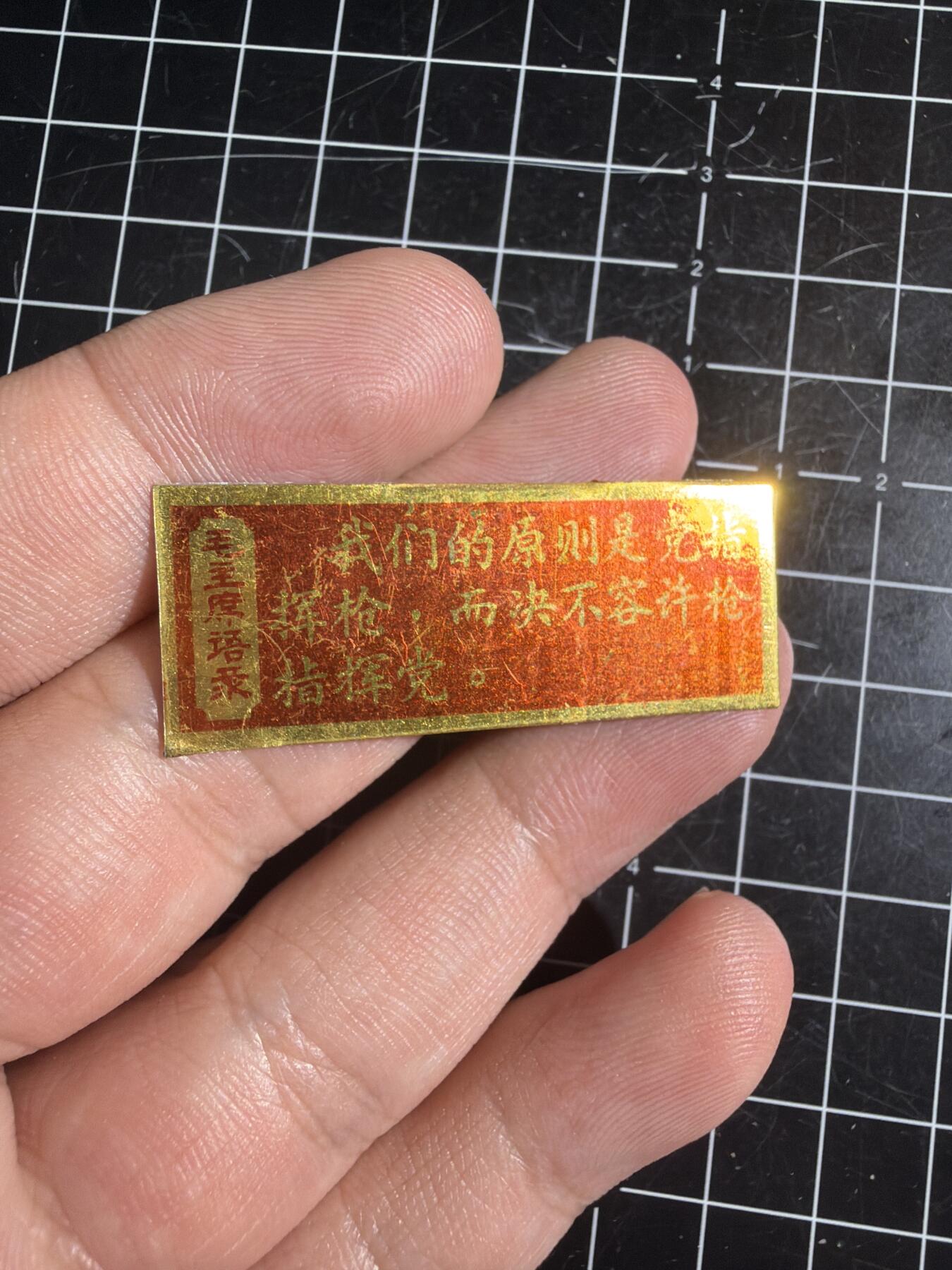 古冰库章牌勋赏收藏第58次拍卖