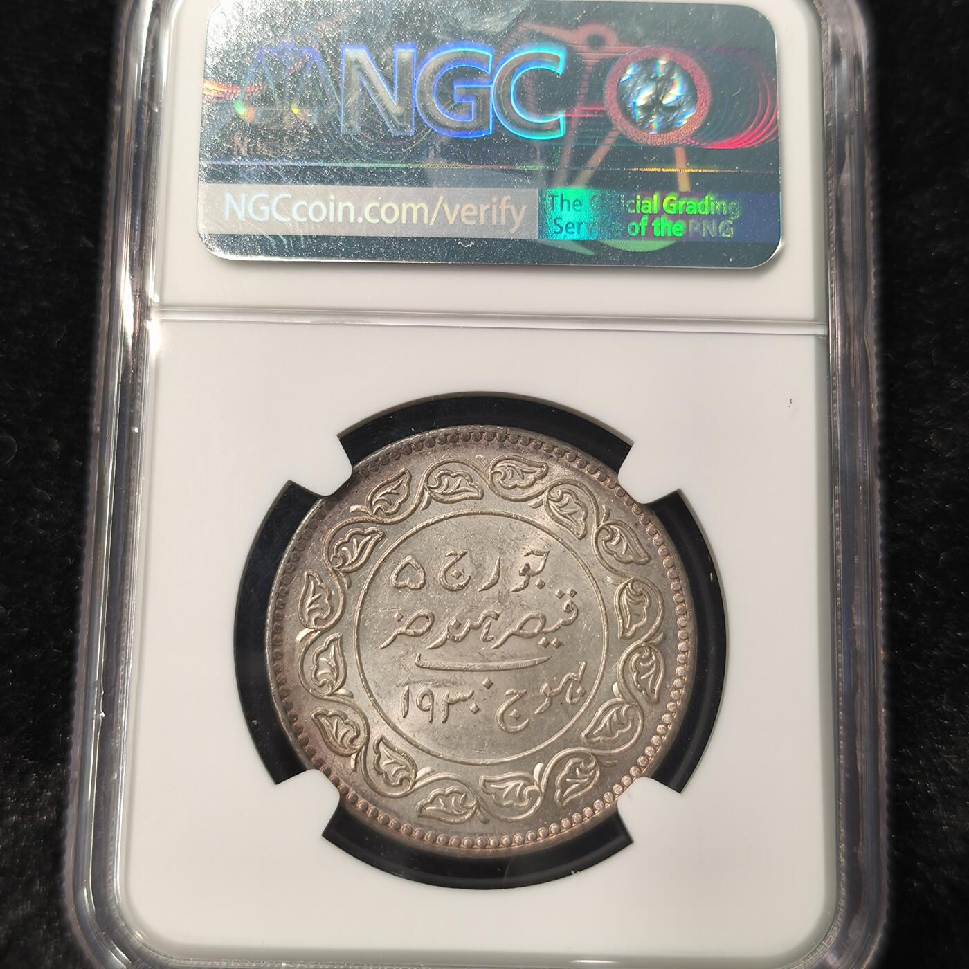 Krab外币市集Vol.28 NGC MS62 英属英属乔治五世5K银币