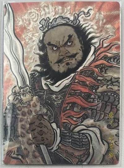 NO.28 好又多金牌大场，每周一站式配齐，方便凑单！（周6晚9点截拍，卖家送拍0抽成！） - 【28/66金编】卡德曼 不二猿 三国演义 五虎张飞 粗闪