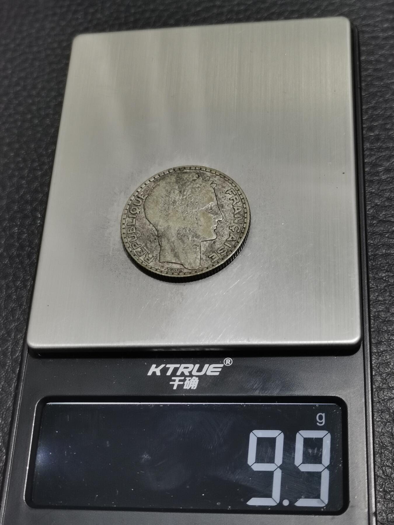 天下钱庄专场欢迎参拍 法国10法郎银币