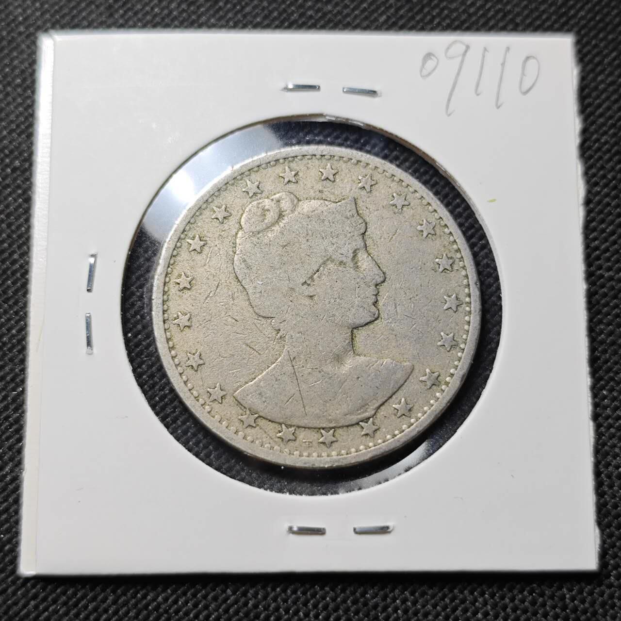 KK钱币收藏小铺  第409期 2月预留时间 周末发货  巴西400瑞斯