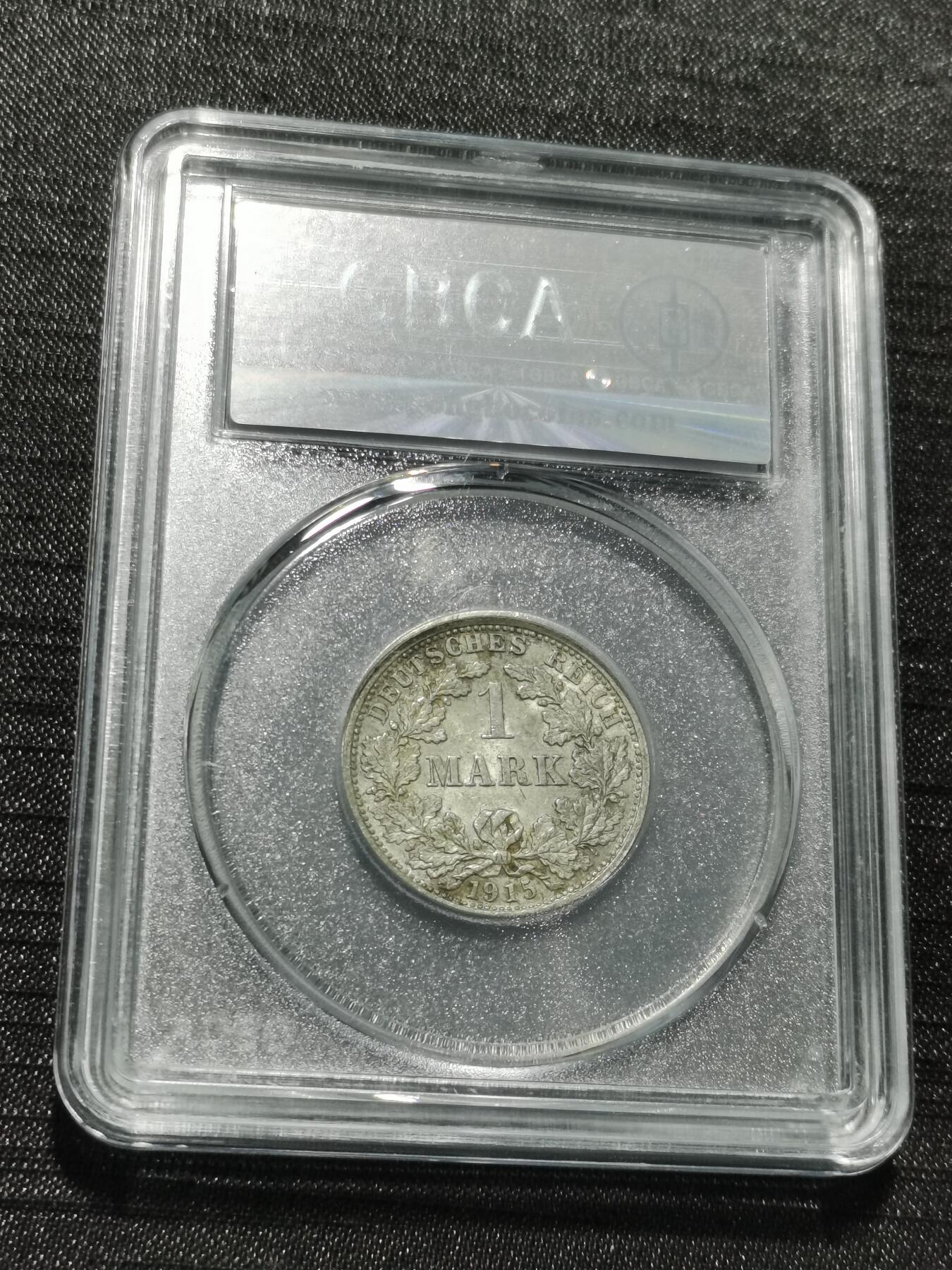 天下钱庄专场欢迎参拍 德国1马克银币