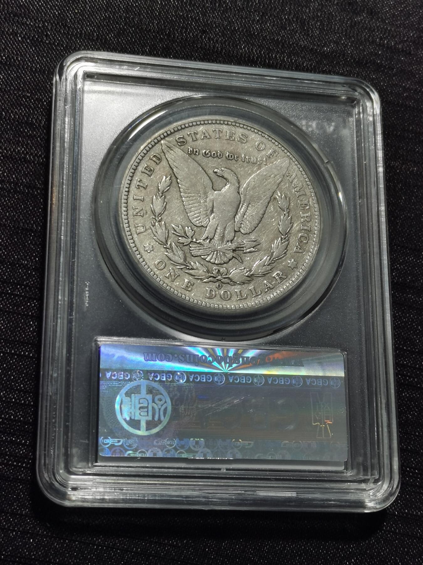 天下钱庄专场欢迎参拍 1890美国摩根一美元银币