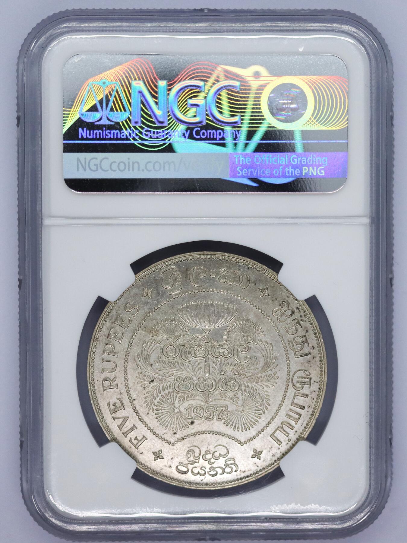 观钱 近现代机制币拍卖No.006（全场顺丰包邮，不区分偏远地区）  1957 年锡兰（斯里兰卡）5 卢比「佛教 2500 周年」纪念银币 NGC MS63 南传佛教起源地，轮回中动物刻画生动，被誉为最美银币之一