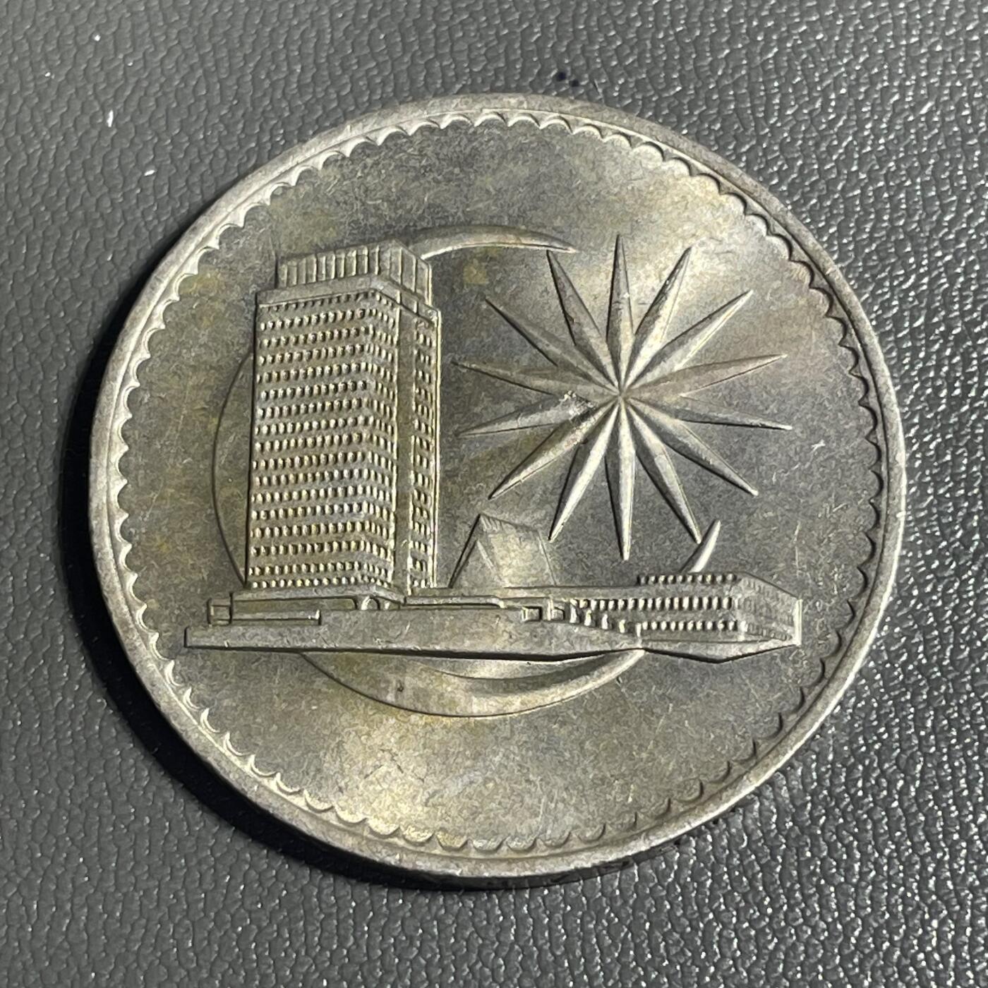 回流0328 马来西亚1971年1林吉特 国会大厦版