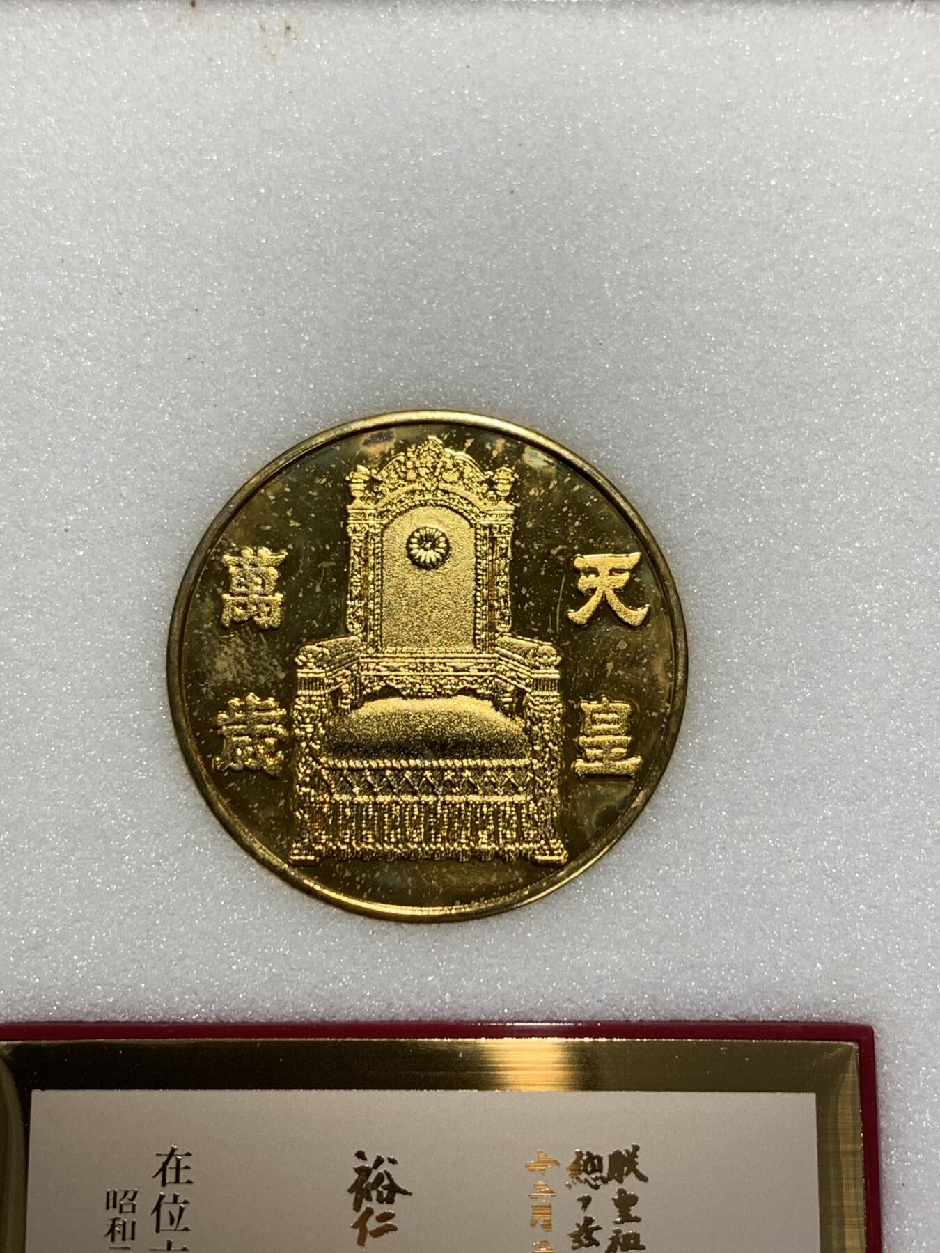 远东徽章小铺3月29日周日晚上9点结束