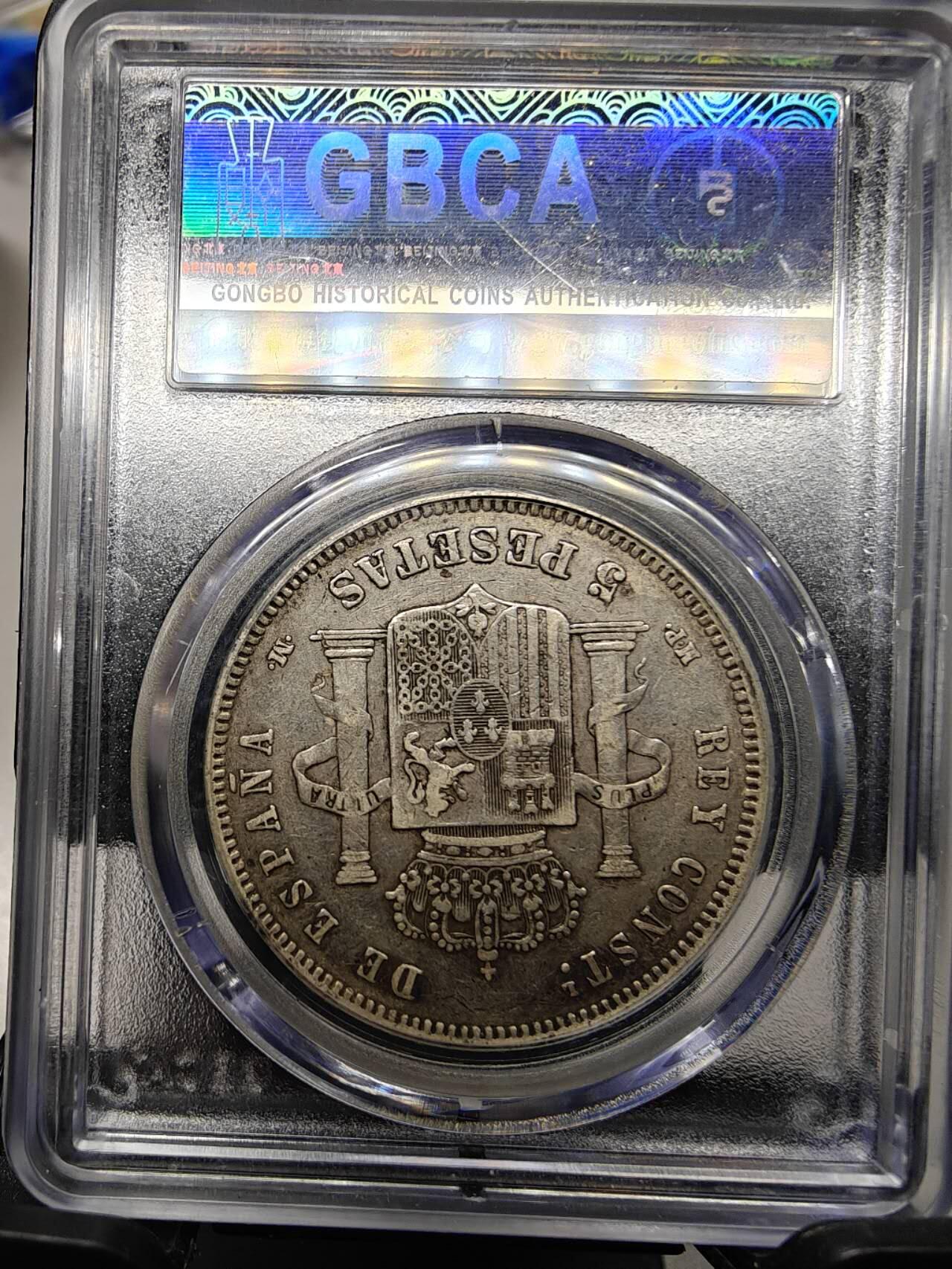 总部老盒严评公博XF45 西班牙双柱小孩头