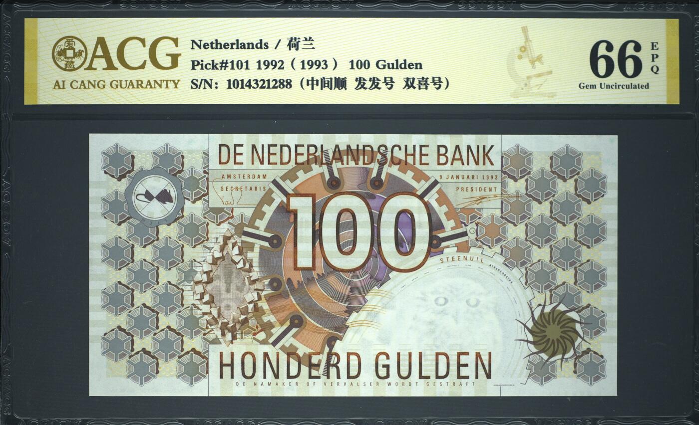 《艾美收藏》第238期-3.29周日外币畅拍场