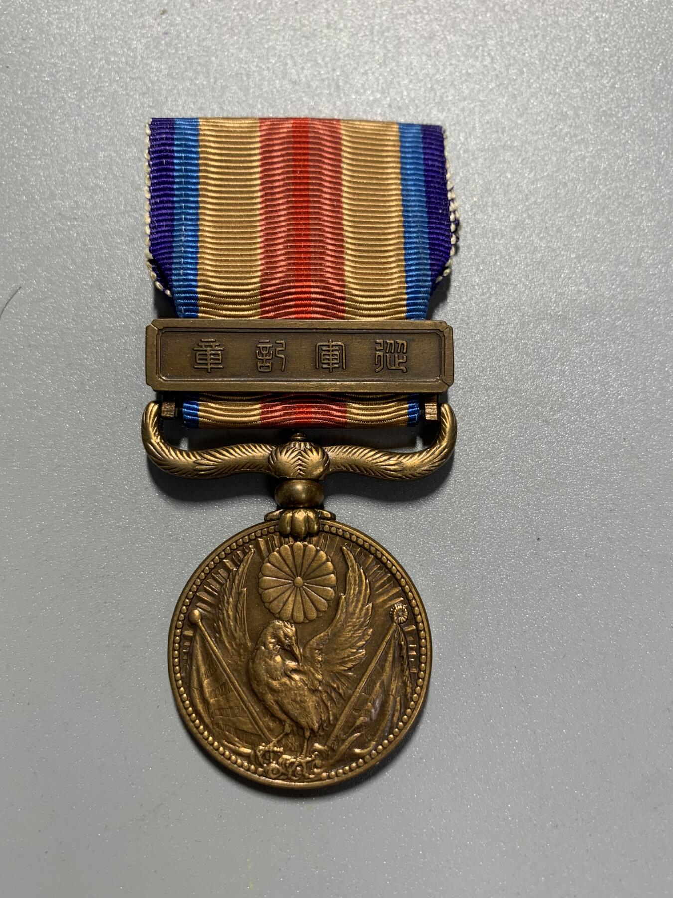 远东徽章小铺3月29日周日晚上9点结束 七七从军