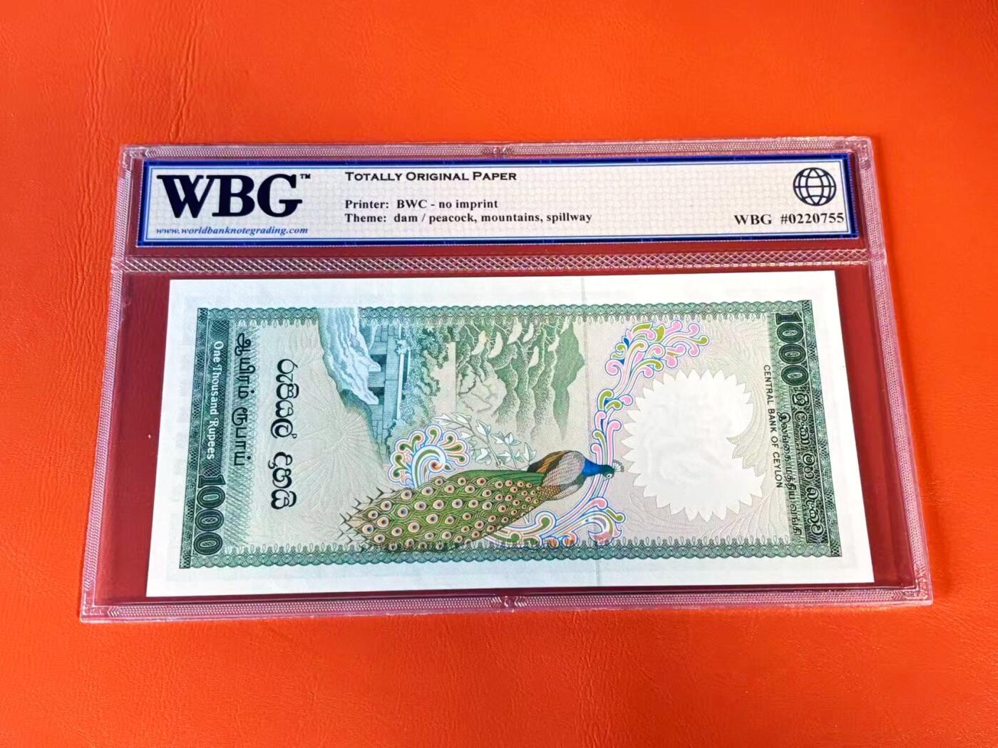 【Blue Auction】世界纸币精拍第801期——18级TOP拍卖/信誉/品质/专业/高效💫 【初版首年 P/1首发冠 】斯里兰卡 1981年1000卢比 WBG66EPQ 高分孔雀 设计精美 