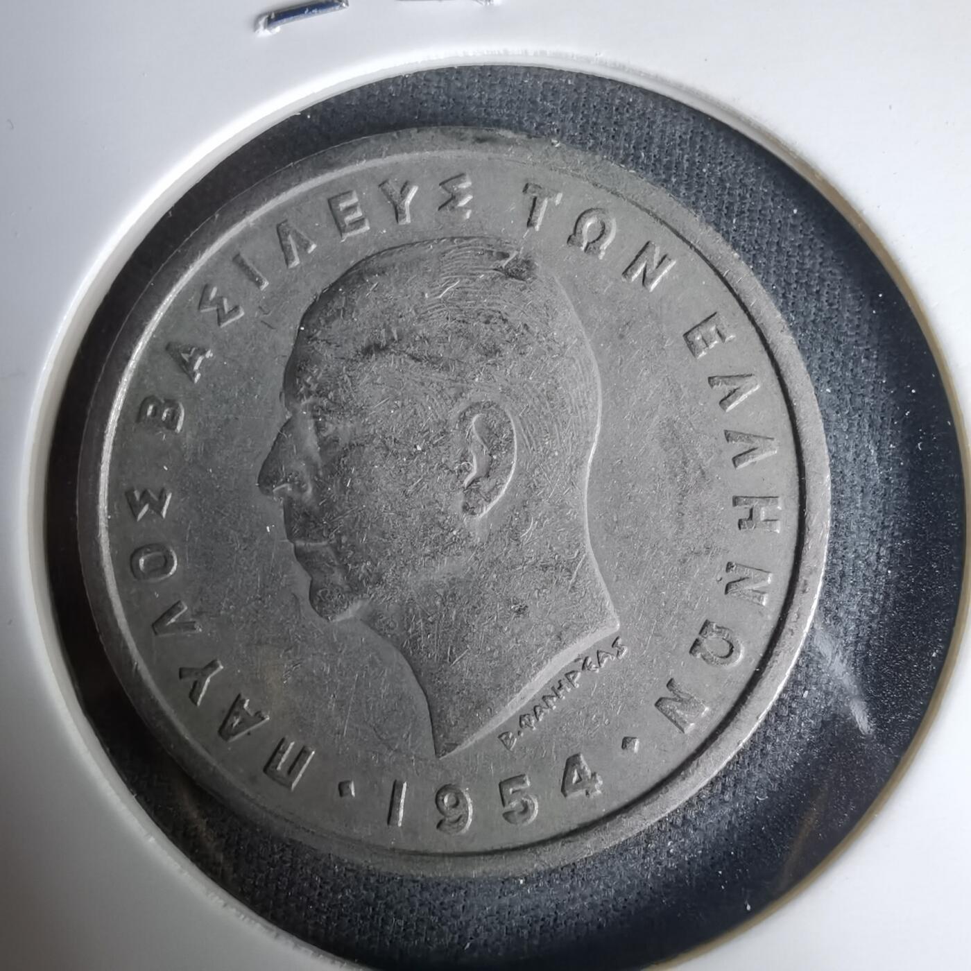 沼泽如烟--第1035场 希腊1954年5德拉克马