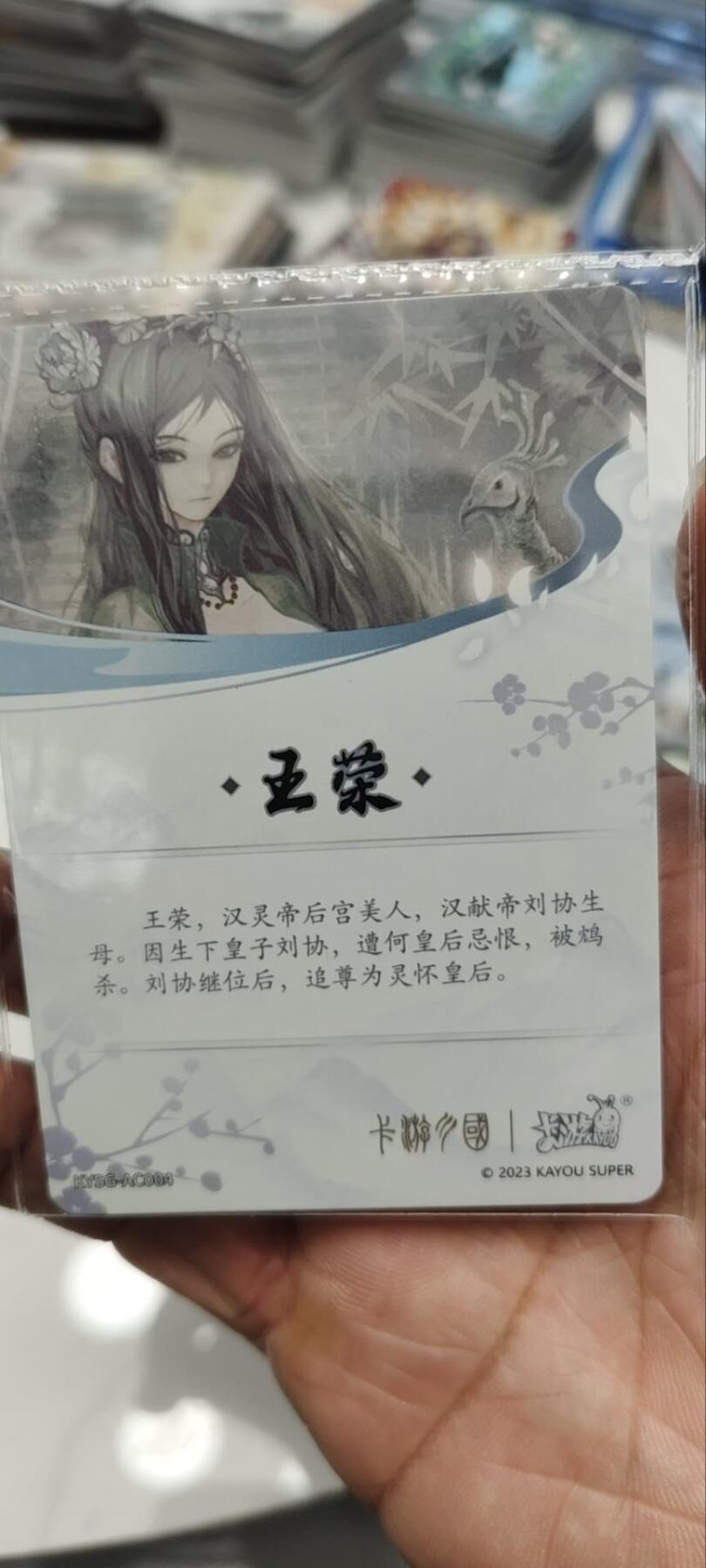 秋原瞳的小店第三十九期（老家的风，每次回去都能心灵得到治愈，吹起曾经童年那个最美好的回忆）