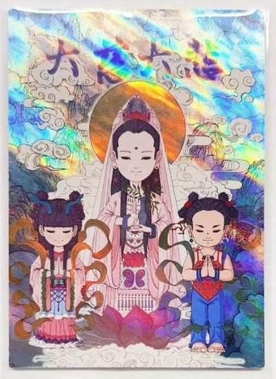 牌易阁 第一期（持续收拍，送拍联系我哦） - 小花瓣 民间吉神 观音菩萨 112/259