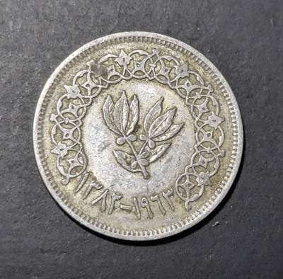 外国优质老铜币银币苏联纪念章，每周六晚九点倒数截拍，满百包邮可寄存，持续收拍 - 北也门阿拉伯共和国1963年10布格席银币，发行于后独立时期。正面也门共和国与伊斯兰纹饰，彰显其也门民族主义身份；背面的月桂枝与双纪年，见证了也门摆脱殖民统治、探索独立发展道路的历史阶段。