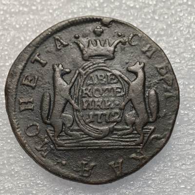  【淘币小摊】限时拍第八百八十六拍   黎巴嫩圣马力诺希腊荷兰场    每周一统一发货 - 西伯利亚1772年2戈比狼币铜币 c4