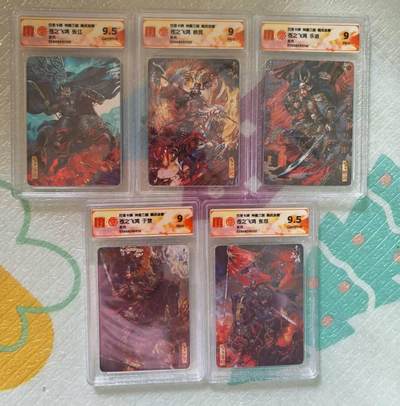 龙虎卡牌-八零场，奇点炸场！！（满200元包邮，无佣金，每周六结拍，欢迎送拍） - 粗闪评级卡5张 百里 苍之飞鸿神魔三国 - 五子良将 一套