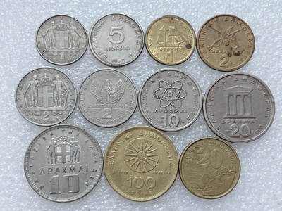 第一海外回流一元起拍收藏 散集专场  第307期 - 希腊不同面值硬币 11枚