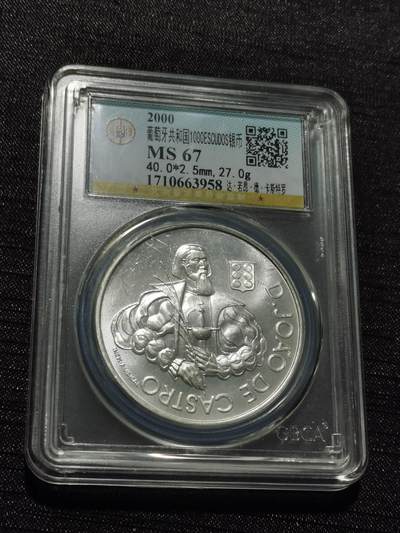 天下钱庄专场欢迎参拍 - 葡萄牙1000埃斯库多银币