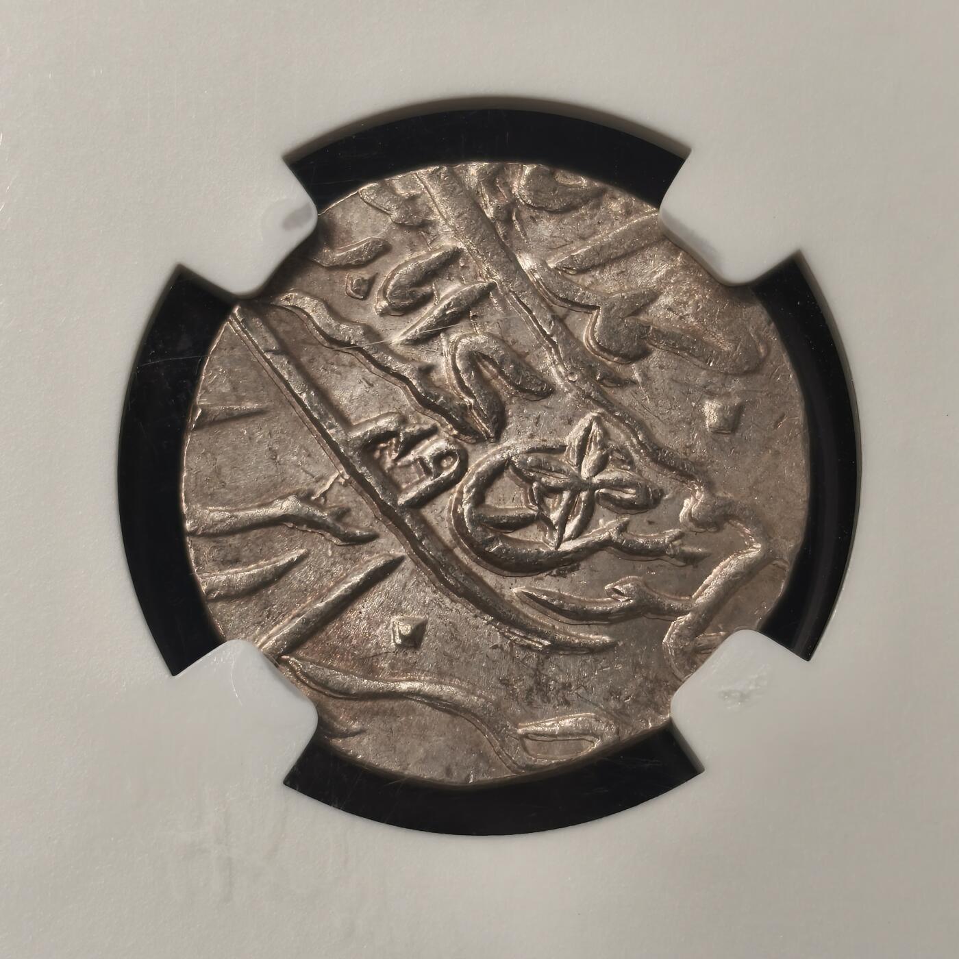 Krab外币市集Vol.28 NGC MS63 印度1749年1卢比