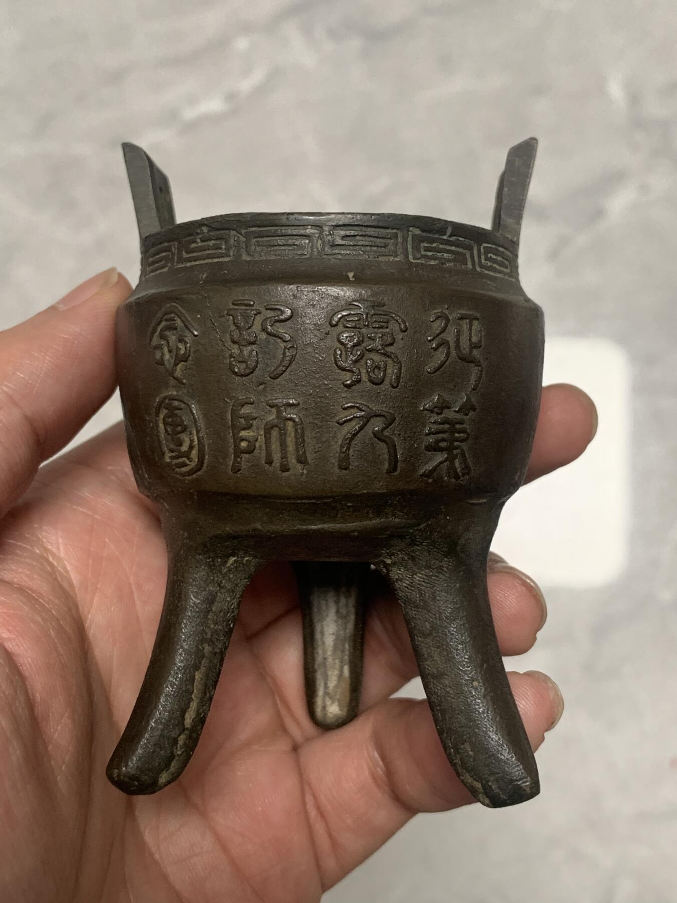 远东徽章小铺3月29日周日晚上9点结束 第九师团征俄纪念铜鼎