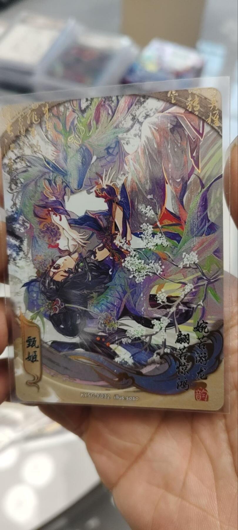 秋原瞳的小店第三十九期（老家的风，每次回去都能心灵得到治愈，吹起曾经童年那个最美好的回忆）