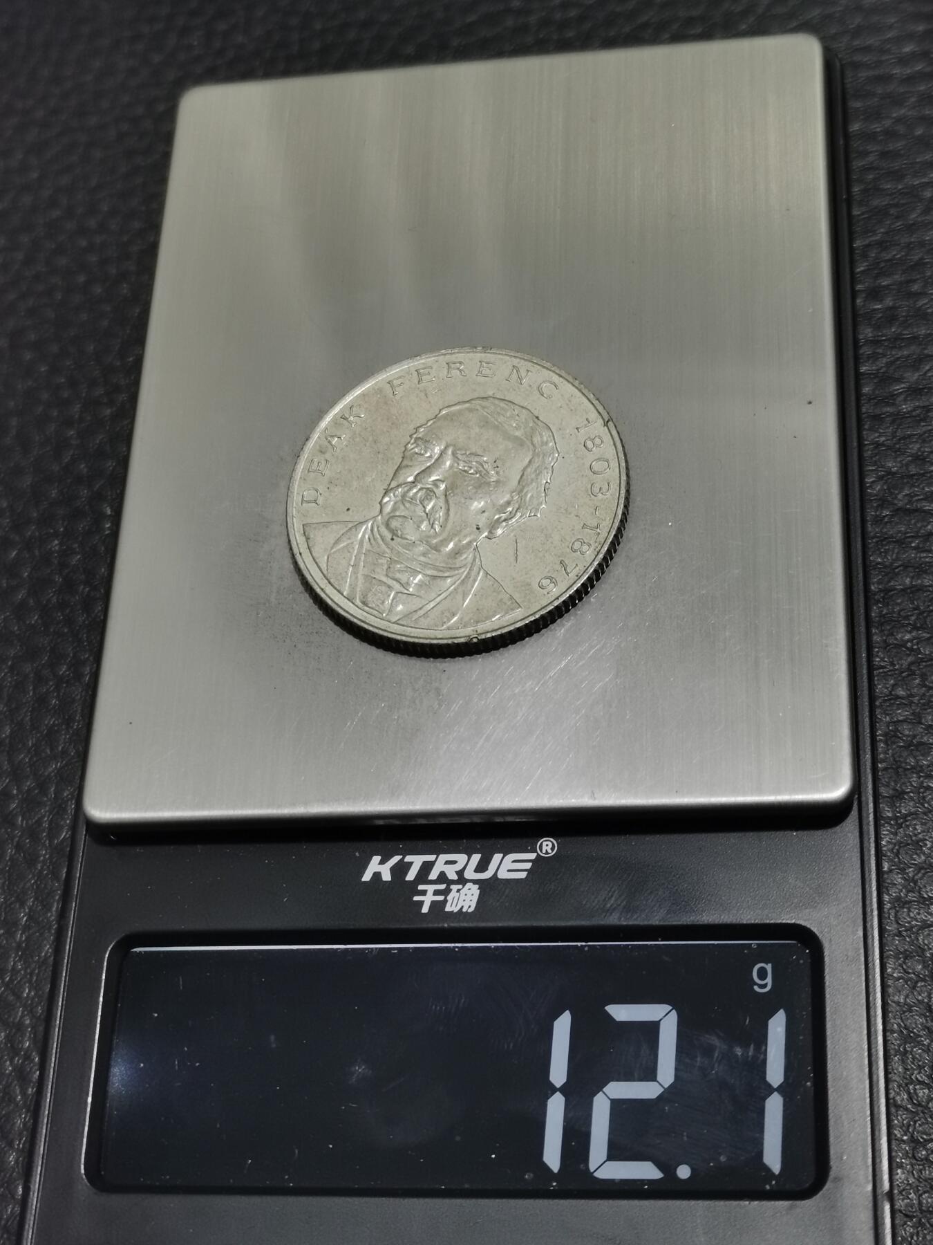 天下钱庄专场欢迎参拍 匈牙利200福林银币