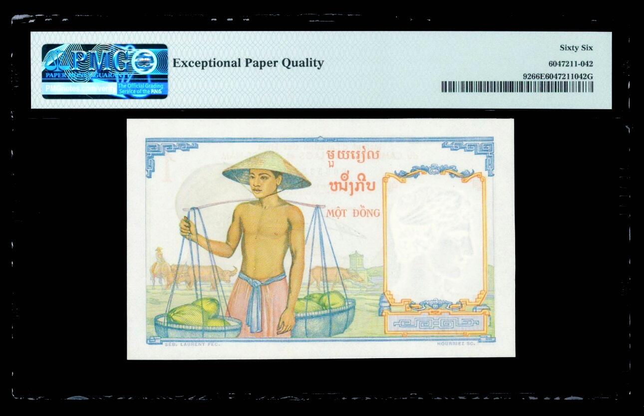 【Blue Auction】世界纸币精拍第801期——18级TOP拍卖/信誉/品质/专业/高效💫 【p92 无47】法属印支 1953年1皮 PMG66EPQ 