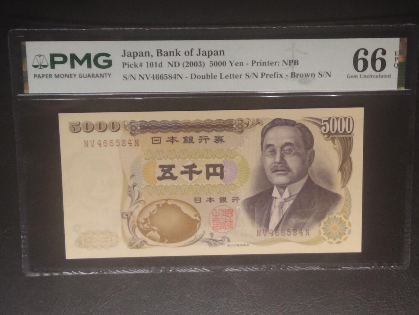 2026三月第四期，总221期 日本2003年国立棕双冠5000円PMG66epq 新渡户稻造