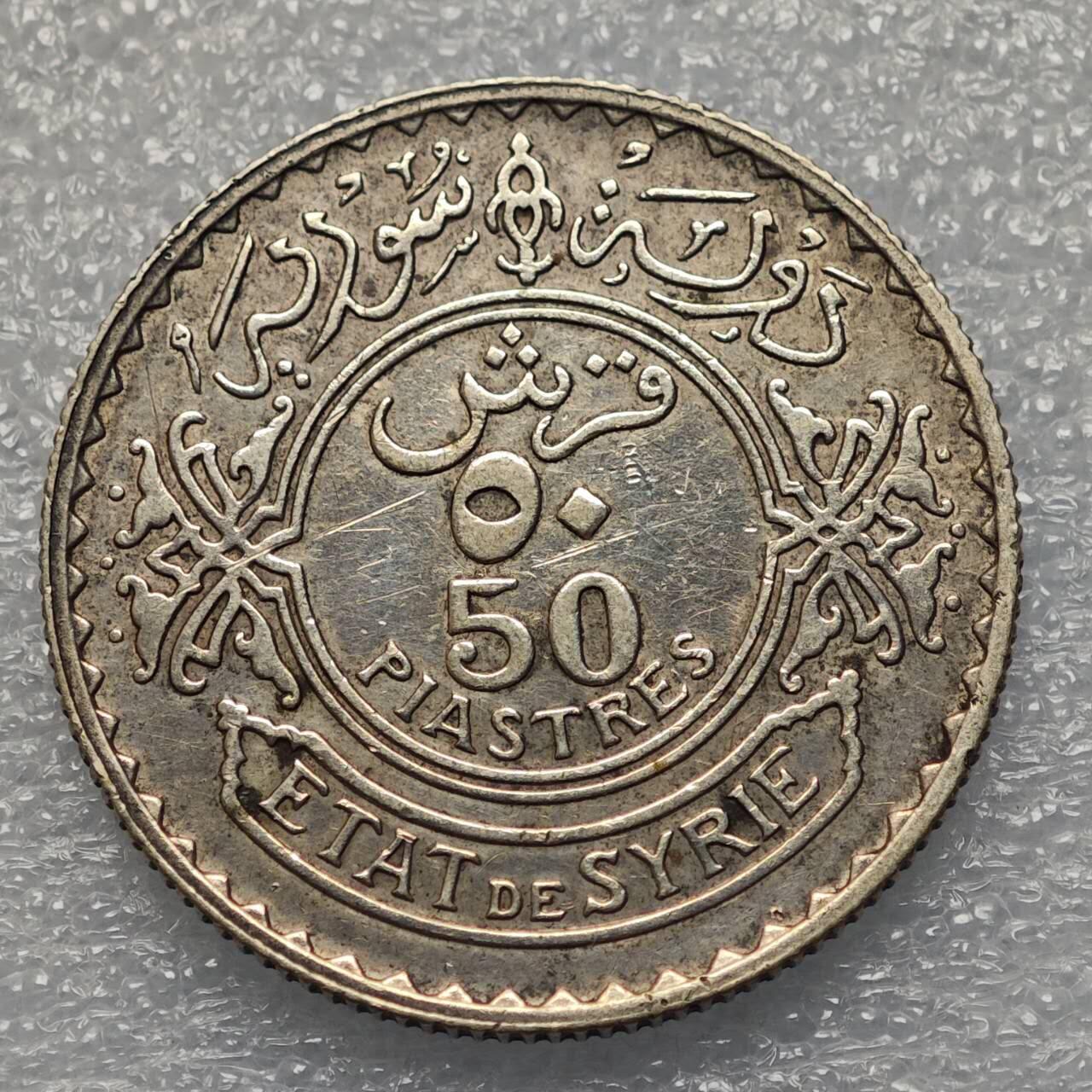  【淘币小摊】限时拍第八百八十六拍   黎巴嫩圣马力诺希腊荷兰场    每周一统一发货