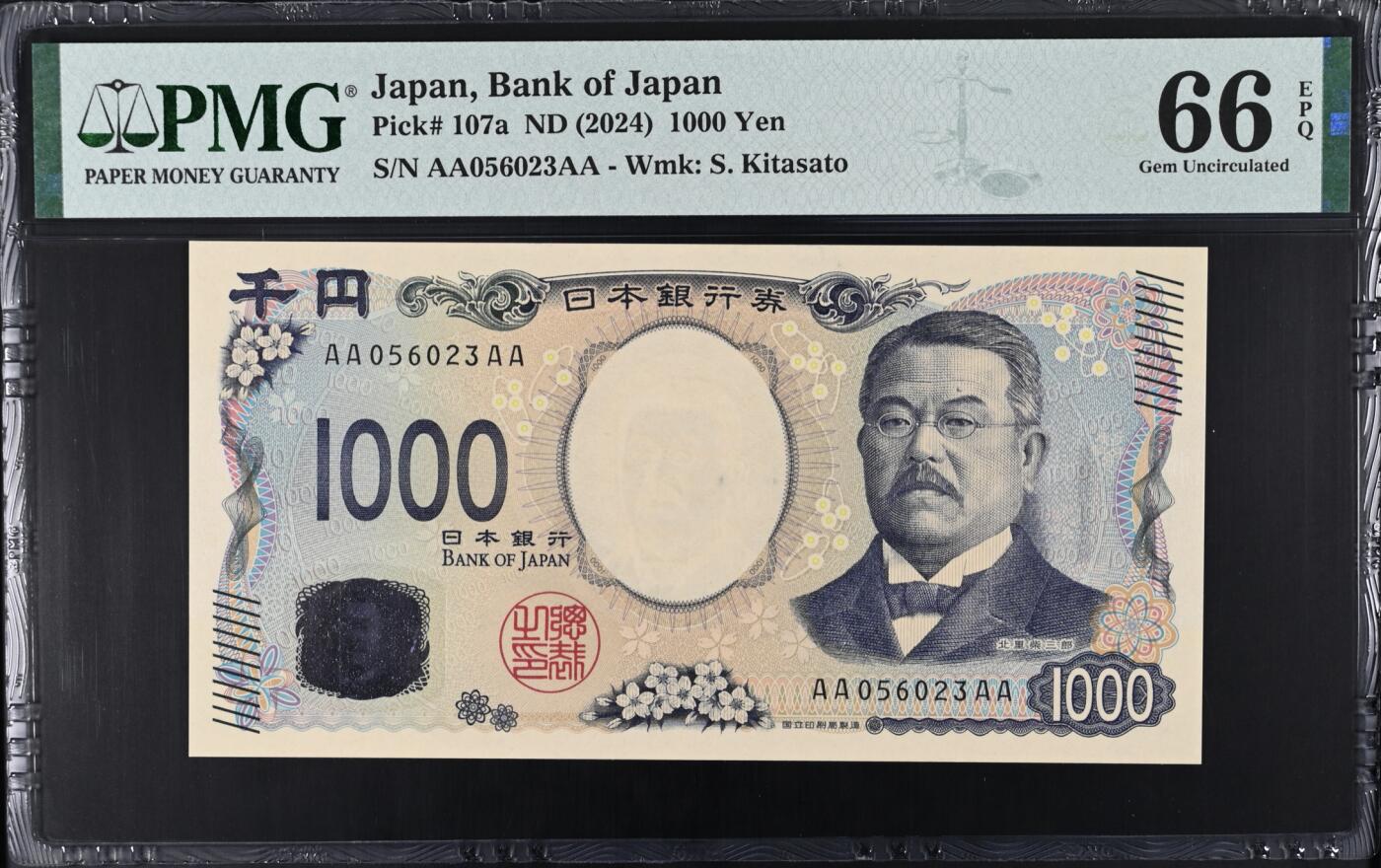 《艾美收藏》第238期-3.29周日外币畅拍场