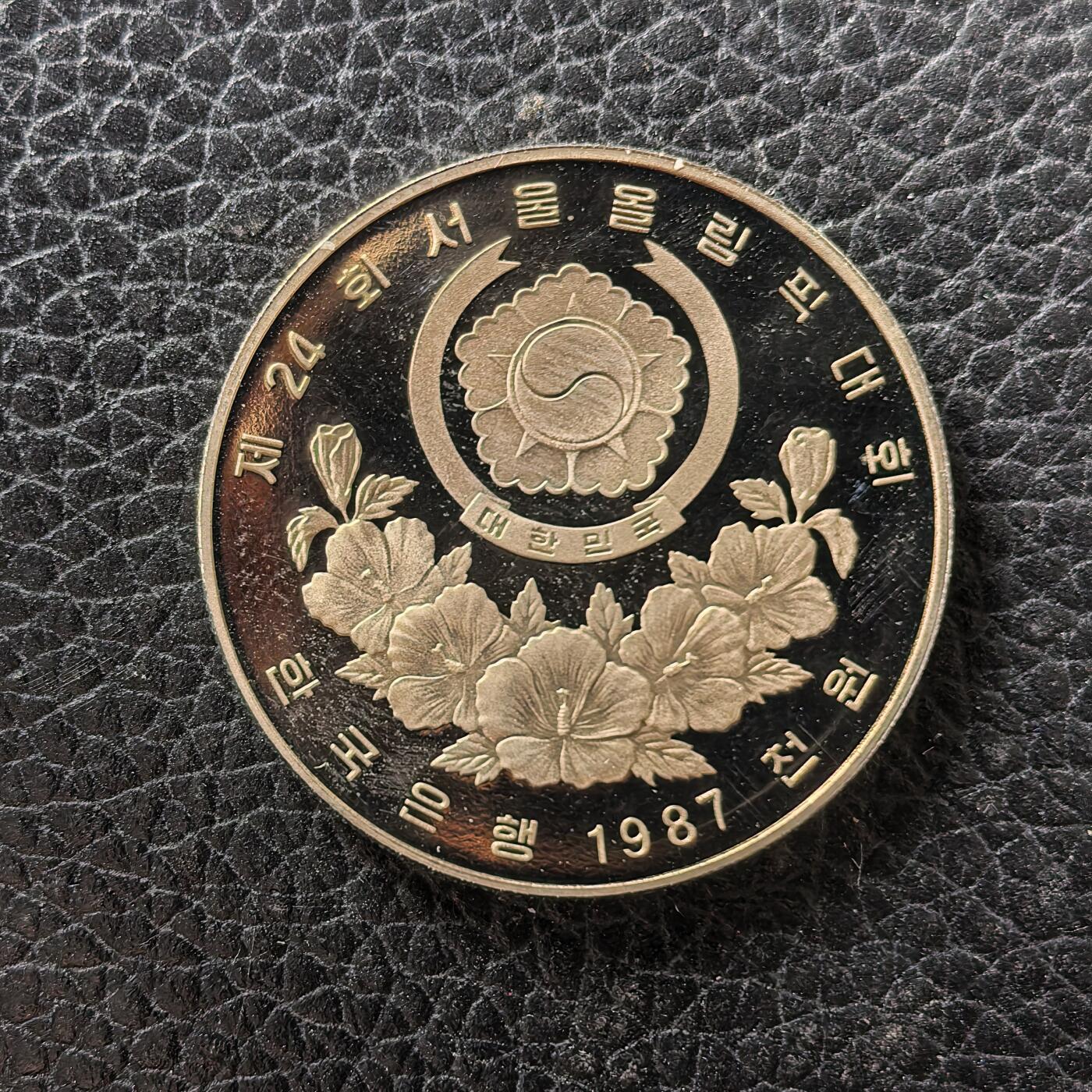 道一币馆币章第一百七十二场