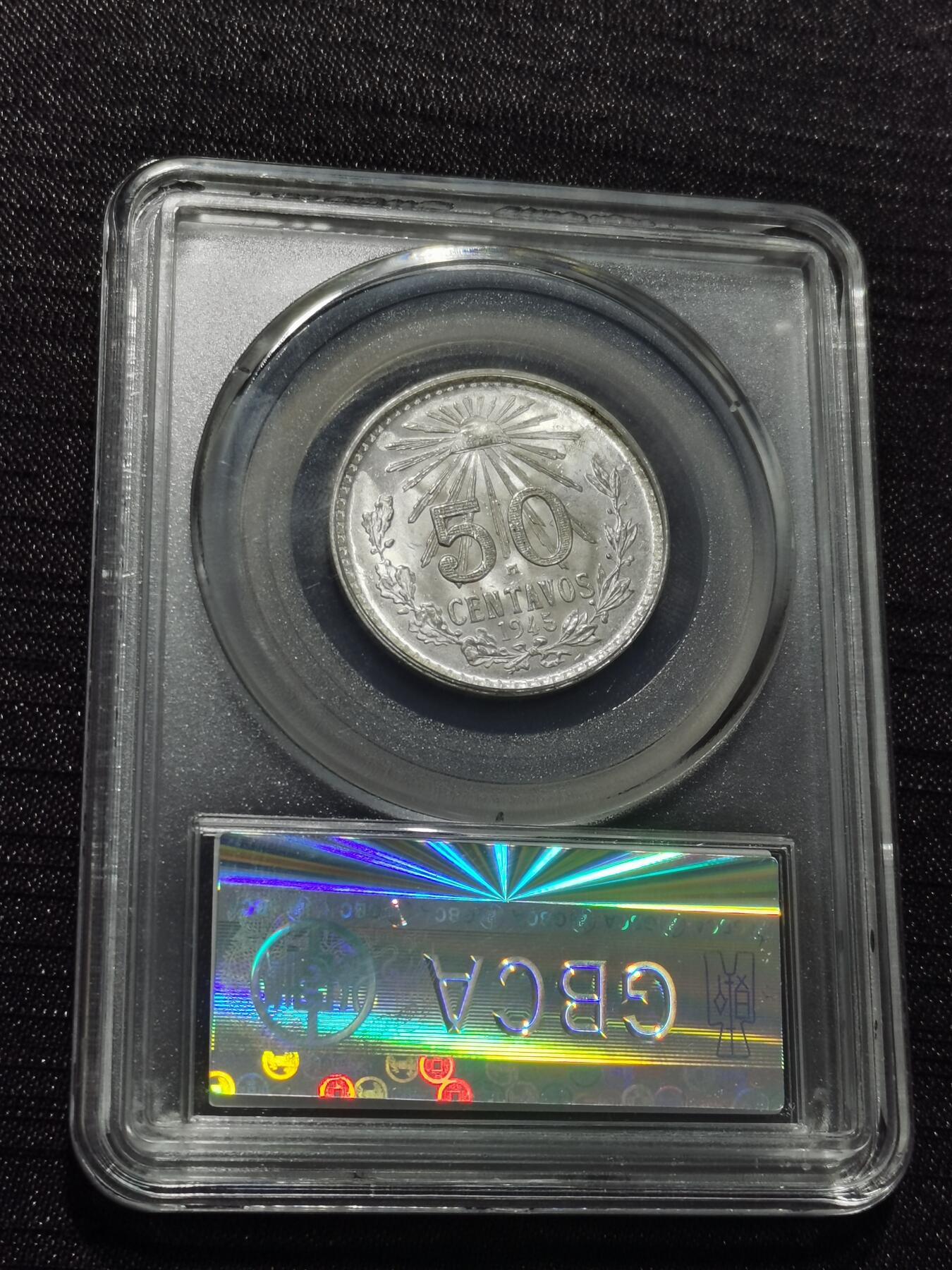 天下钱庄专场欢迎参拍