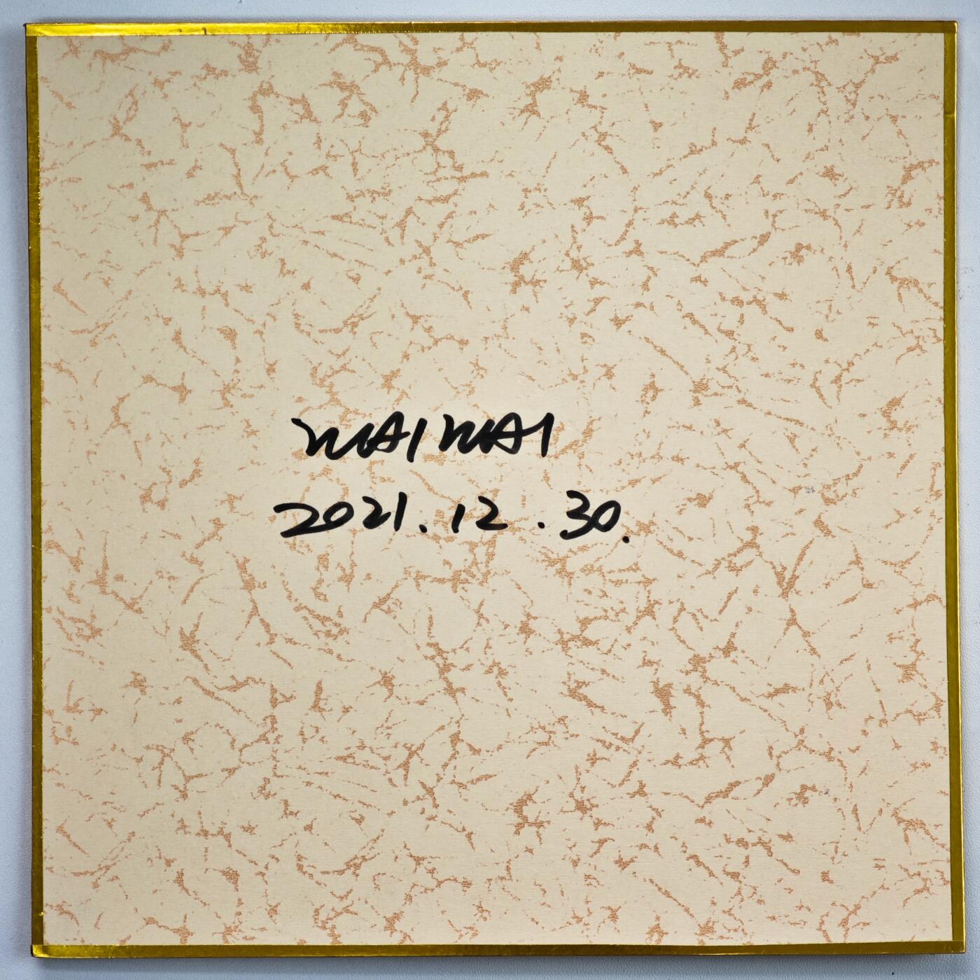 白泽拍卖卡牌手绘专场第34期（花朝去了又春分 草如茵 柳烟新） 2021 waiwai手绘色纸 芭蕾公主 尺寸：17.8cm*17.8cm  waiwai亲签