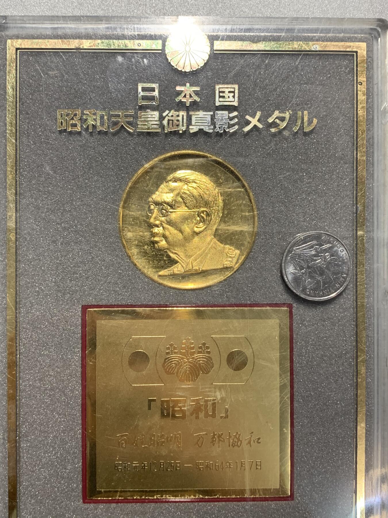 远东徽章小铺3月29日周日晚上9点结束 御真影