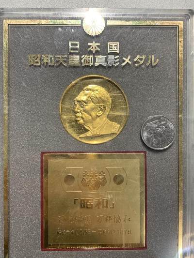 远东徽章小铺3月29日周日晚上9点结束 - 御真影