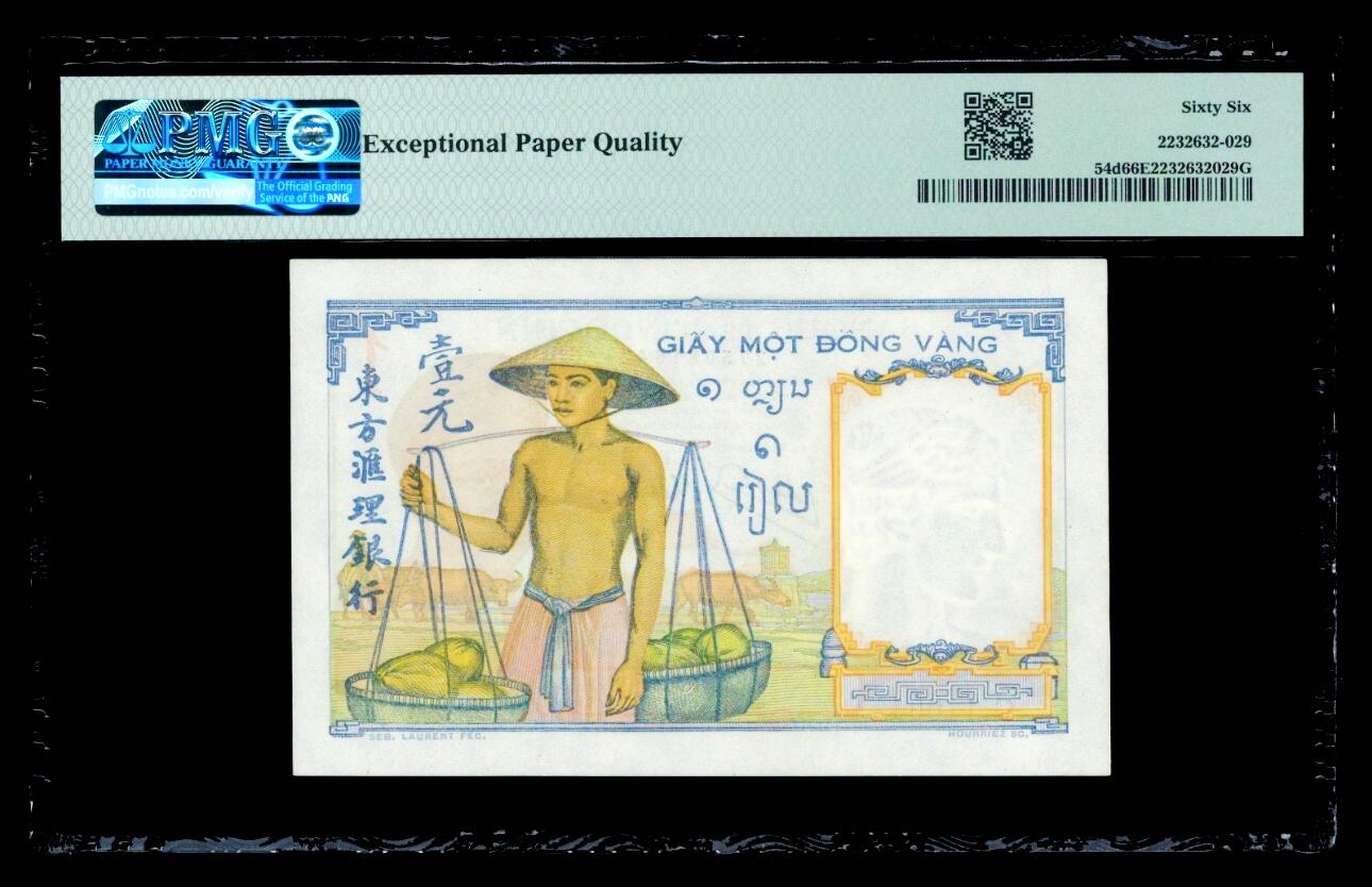 【Blue Auction】世界纸币精拍第801期——18级TOP拍卖/信誉/品质/专业/高效💫 【p54d 早期版本】法属印支 1932-39年1皮 PMG66EPQ 