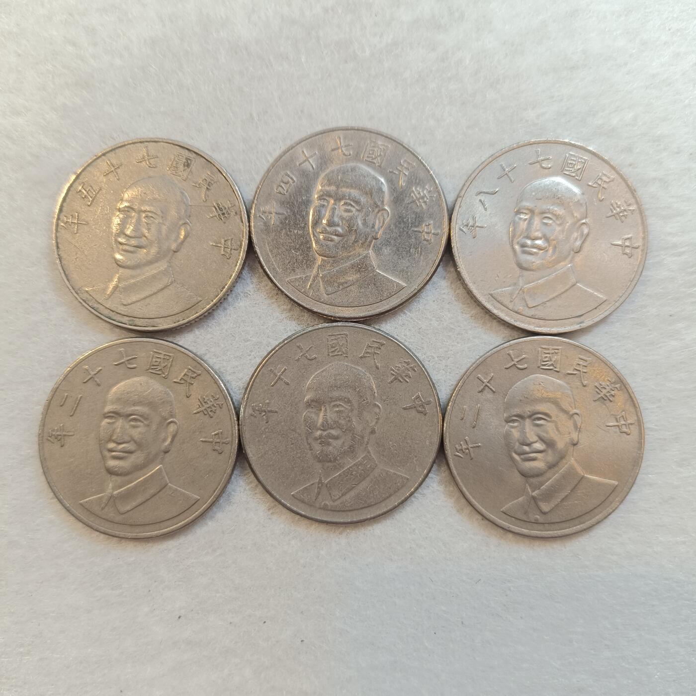 君烨收藏 0元起拍 散币场 每天一场 可留存 第23场 周日发货 15湾湾10元6枚