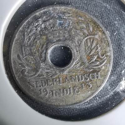 沼泽如烟--第1035场 - 荷属东印度1913年五分