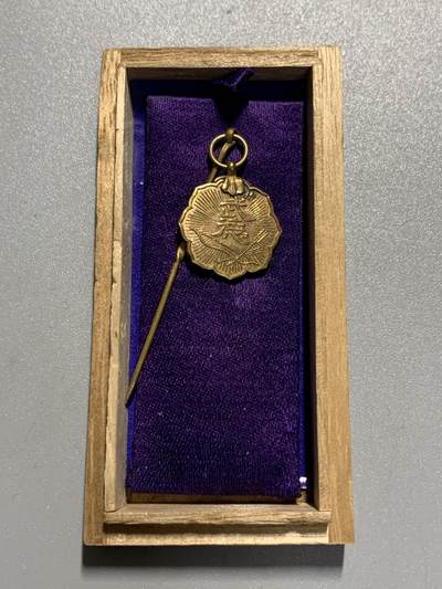 远东徽章小铺3月29日周日晚上9点结束 - 武德会