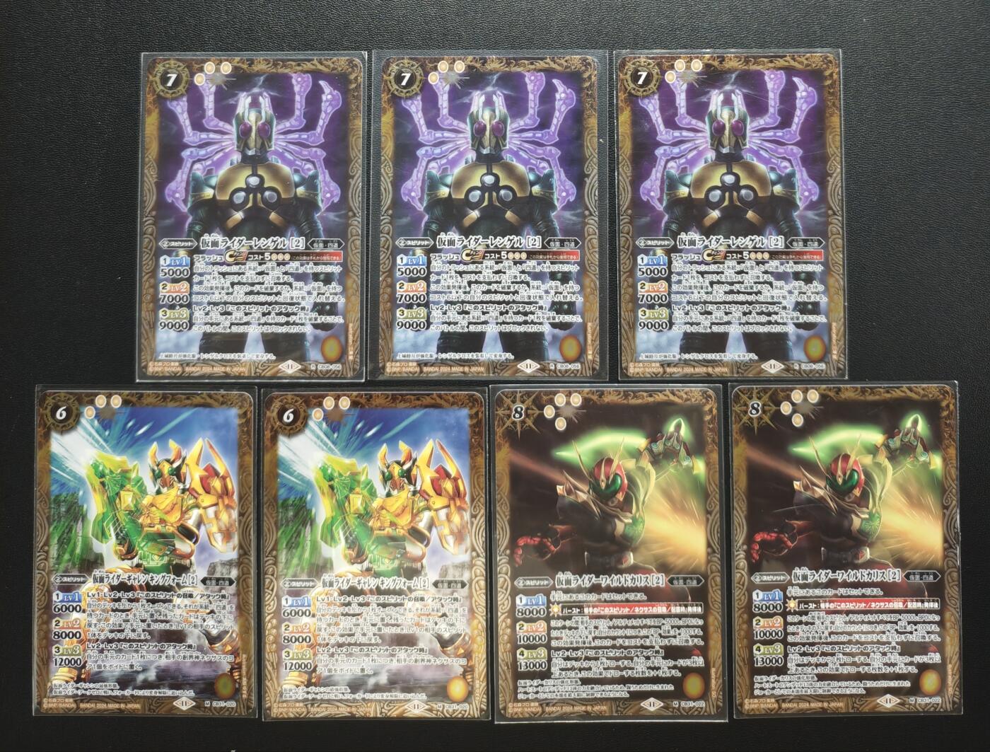 天玑星卡拍第182期《3.30周一截拍》持续收拍收评中 满赠卡需备注 假面骑士 七张