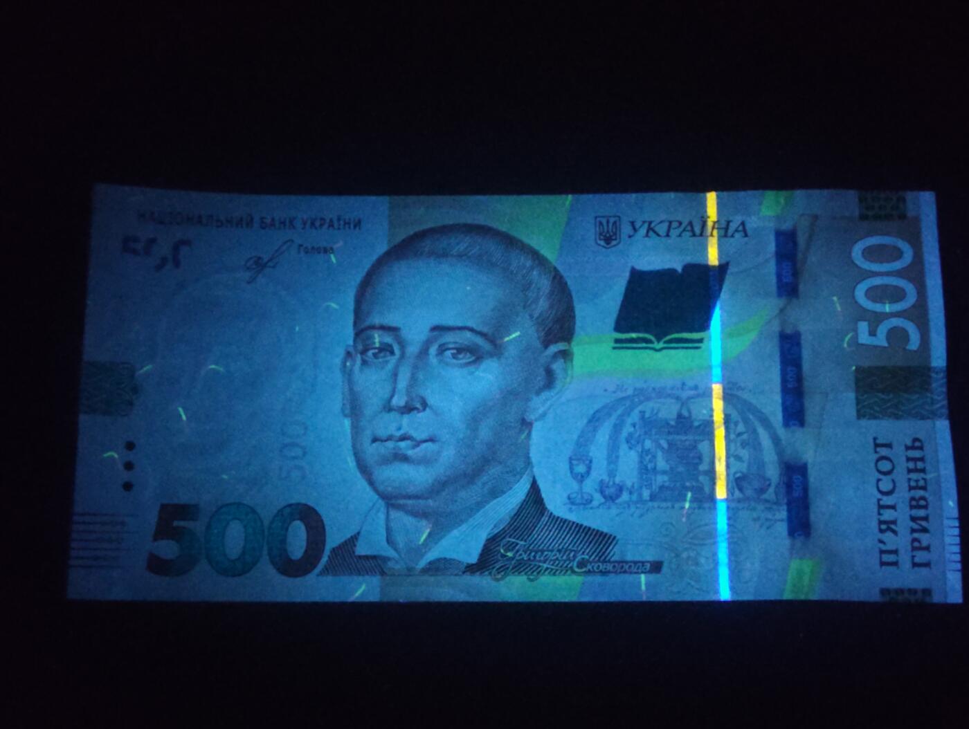 2026三月第四期，总221期 乌克兰2018年500格里夫纳UNC 诗人斯沃博达·