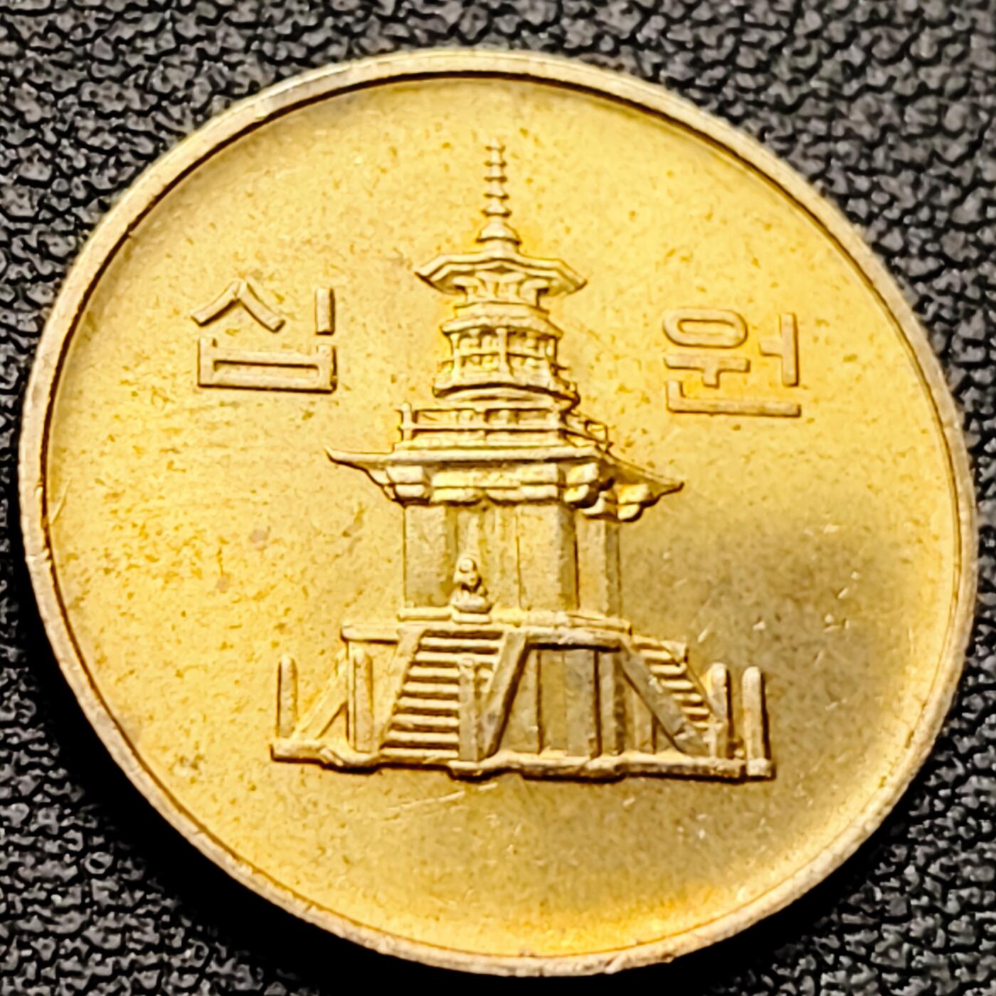 泉币菌-第216场-拍品多 请提前出价  。