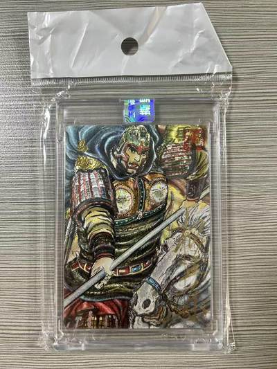 NO.28 好又多金牌大场，每周一站式配齐，方便凑单！（周6晚9点截拍，卖家送拍0抽成！） - 【9/50编亲签】昆仑万象 权迎东亲签 汉甲五虎-马超 粗闪 官封卡砖