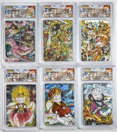 白泽拍卖卡牌手绘专场第34期（花朝去了又春分 草如茵 柳烟新） - 2025 墨婉文化 乾坤未定系列 6张  粗闪 保粹评级 1张爆金10 4张10分 1张9.5分 特标