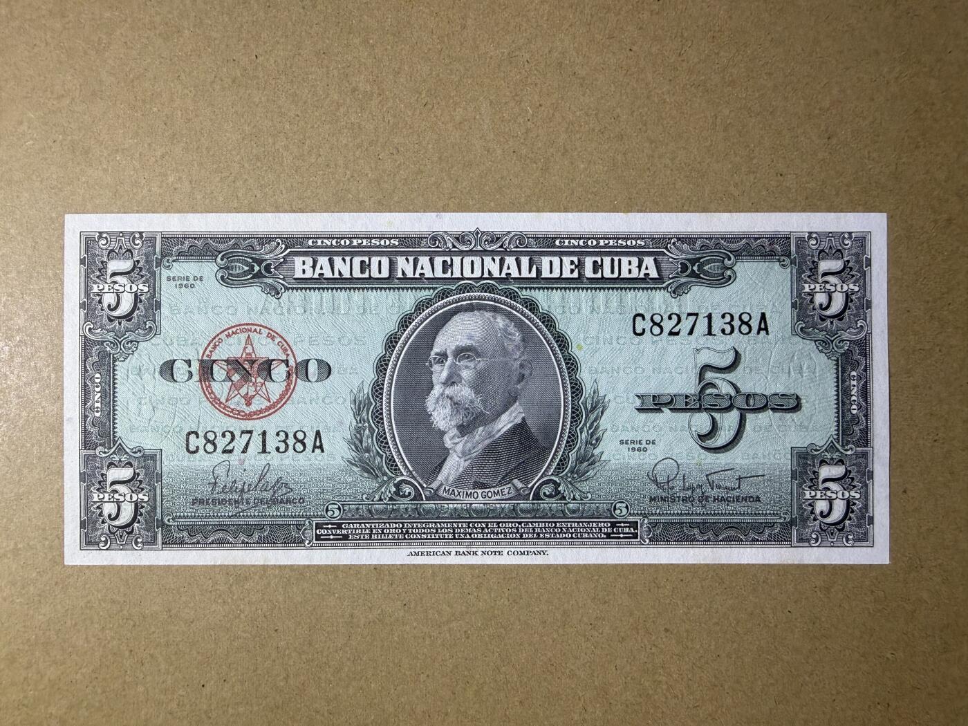 《艾美收藏》第238期-3.29周日外币畅拍场 古巴5比索 UNC 1960年 局部轻微荧光 无4