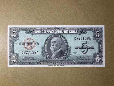 《艾美收藏》第238期-3.29周日外币畅拍场 - 古巴5比索 UNC 1960年 局部轻微荧光 无4