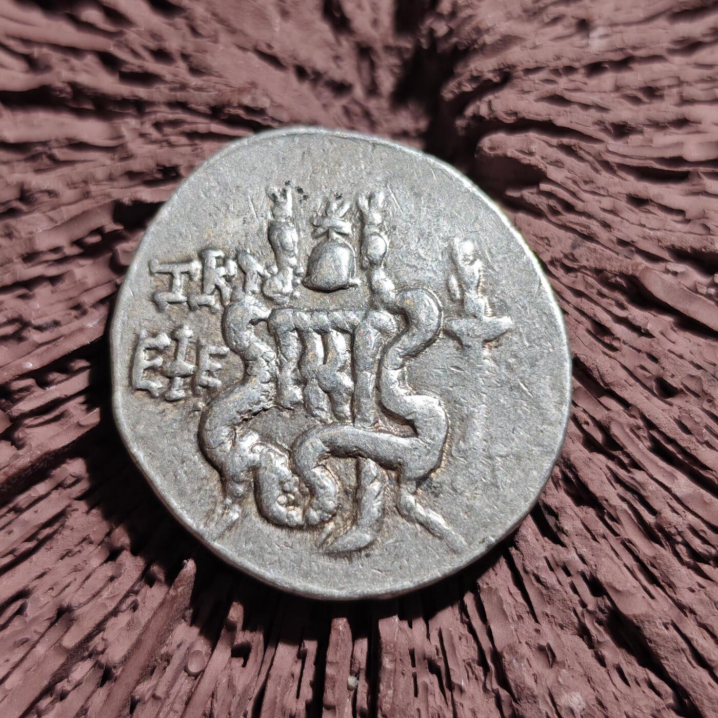 大象古币古希腊古罗马钱币专场首次拍卖1 古希腊以弗所城邦蛇篮四德拉克马银币