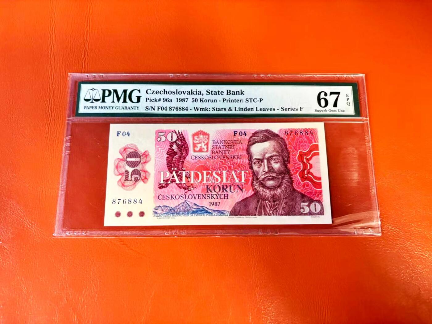 【Blue Auction】世界纸币精拍第801期——18级TOP拍卖/信誉/品质/专业/高效💫 捷斯 1987年50克朗 PMG67EPQ 