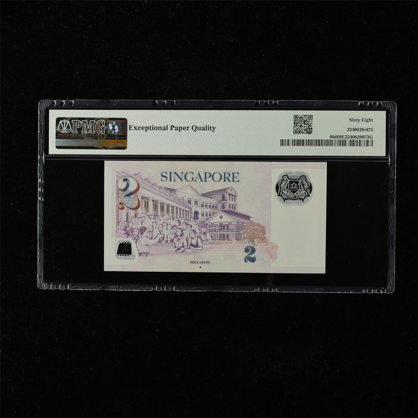 【亘邦集藏】第224期拍卖 2011年 新加坡2元 PMG 68EPQ 4FH115761